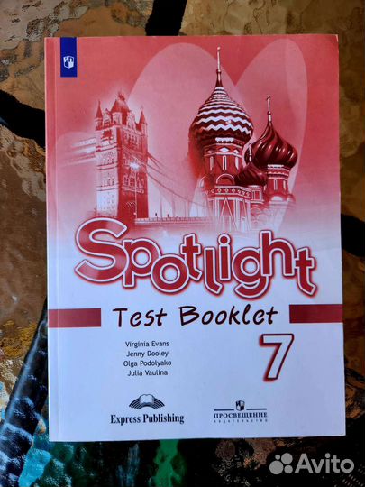 Рабочая тетрадь по английскому Spotlight 7 класс