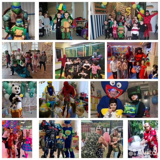 Шоу для детей