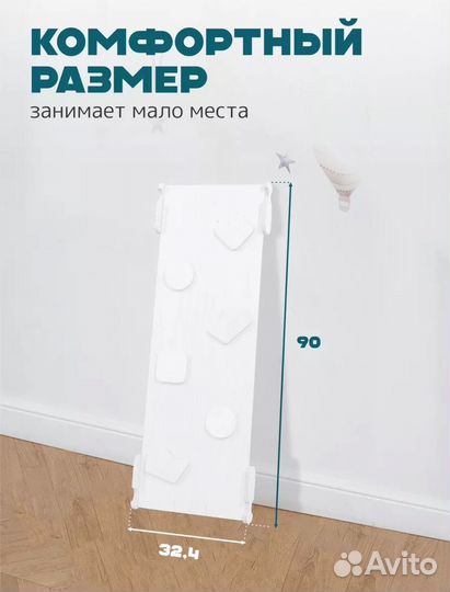 Треугольник пиклера с горкой двусторонняя