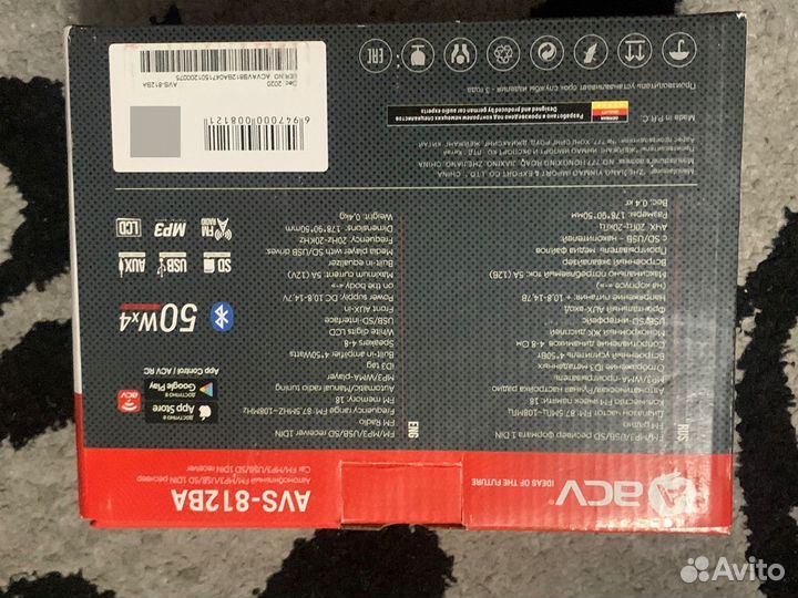 AVS-812BA