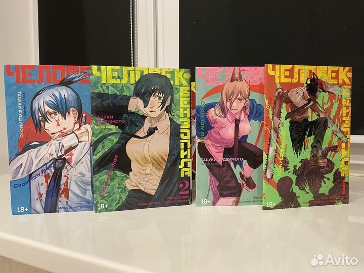 Человек бензопила манга