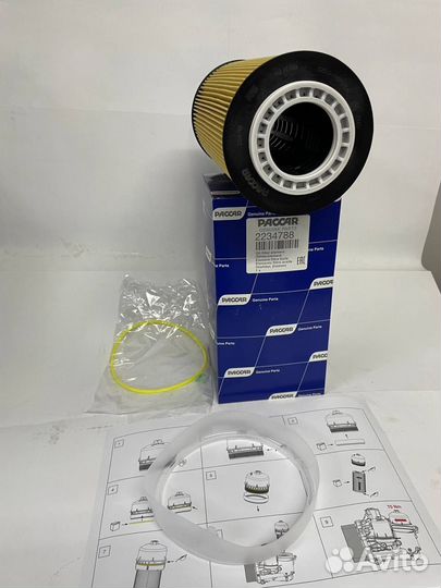 Фильтр масляный DAF 2234788