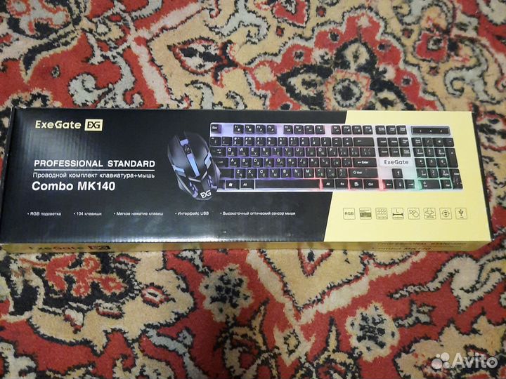 Клавиатура