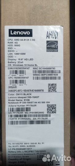 Ноутбук для работы и учебы