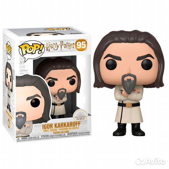 Igor Karkaroff 95. Игорь Каркаров. Funko Pop