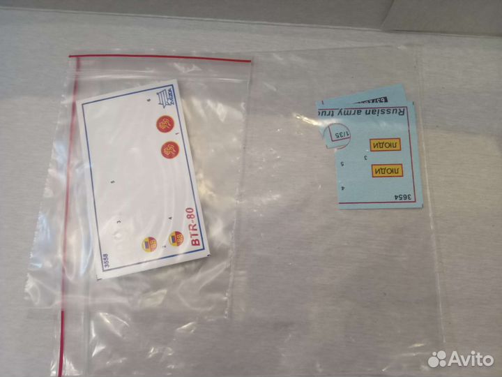 Модель бтр СССР