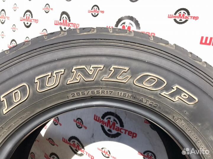Dunlop Grandtrek AT22 285/65 R17