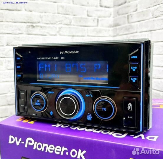 Магнитола 2 din pioneer 788 процессорная (Арт.9134