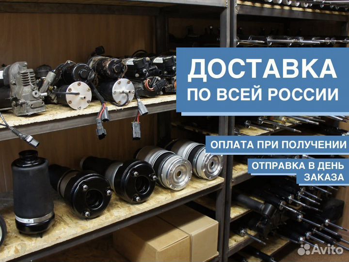 Пневмобаллон на Фольксваген Volkswagen Touareg