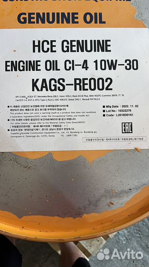 Масло мотороное 10w30 для спецтехники