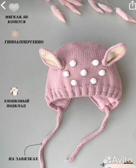 Шапочка детская