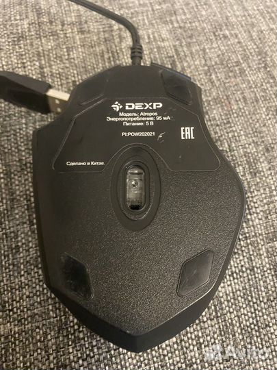 Мышка dexp atropos