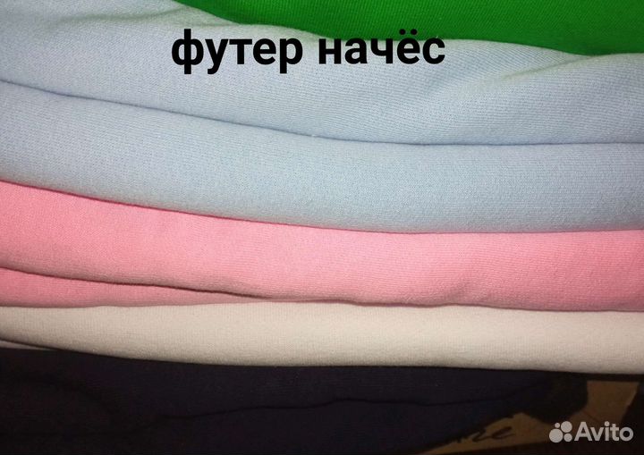 Ткань футер, кулир, интерлок, махра, флис