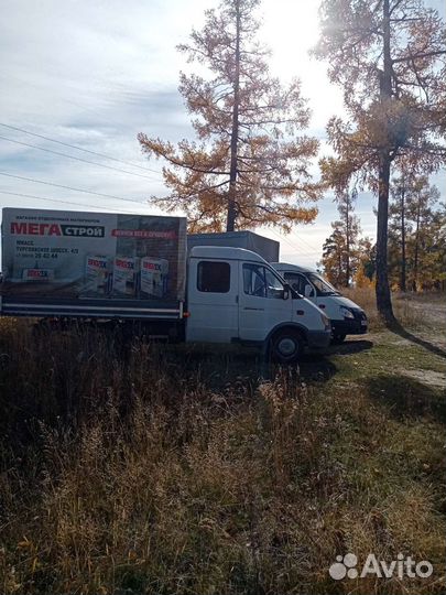 Грузоперевозки газель фермер. Адекватные цены