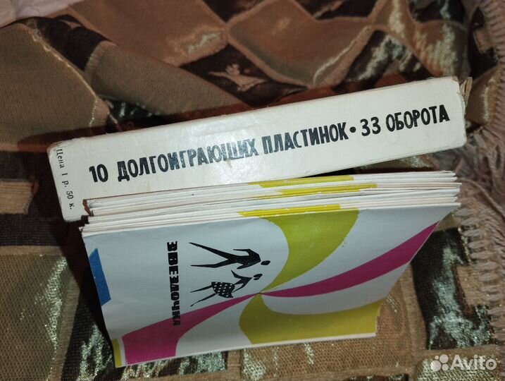 Мини пластинки долгоиграющие (винтаж)