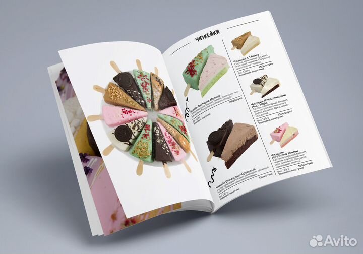 Дизайн и верстка каталогов, буклетов, меню и друго