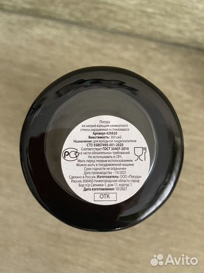 Бокал coca cola из макдональдса