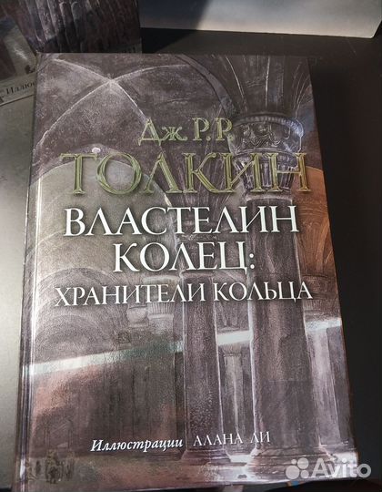 Толкин Властелин колец Хоббит коллекционное 2015