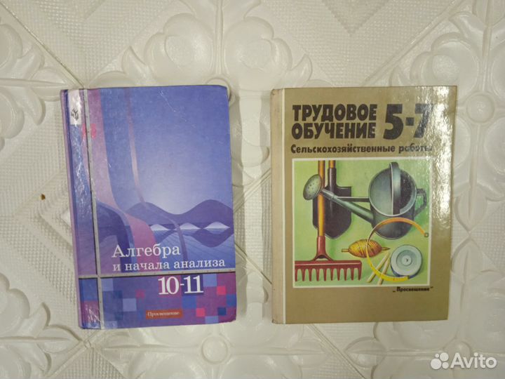 Учебники 5 11 классы