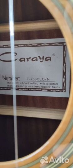 Акустическая гитара (массив)