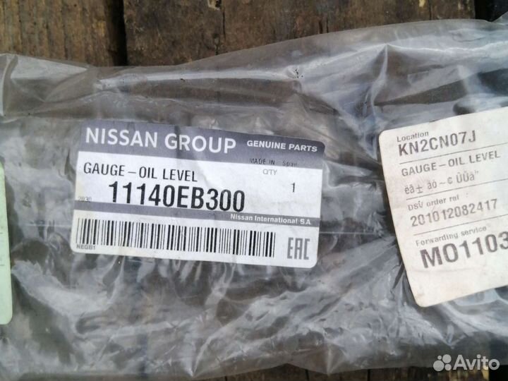 Щуп масляный Nissan Pathfinder R51