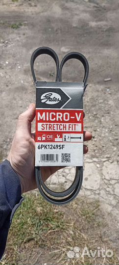 Ремень поликлиновый Gates для Ford, Volvo, Mazda