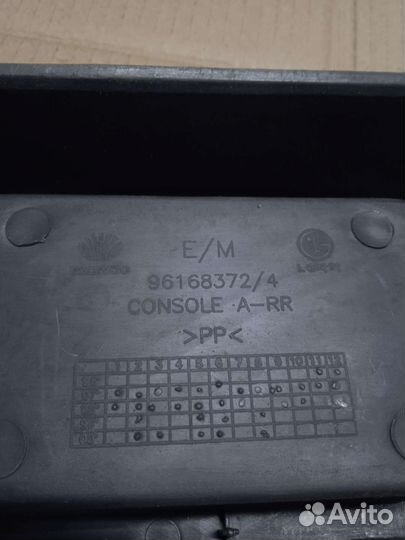 Центральная консоль (на ручник) Daewoo Nexia Деу