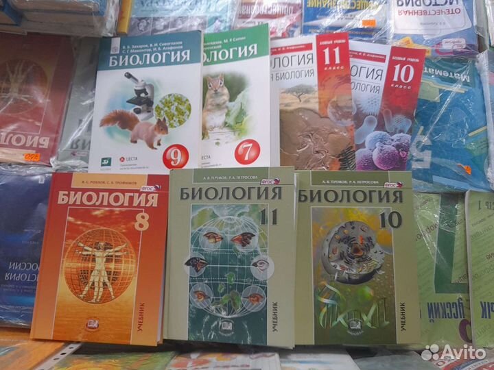 Учебник биология Пономарев, Сонин, Пасечник,Латюши