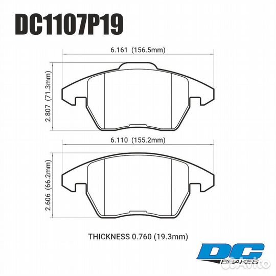 Колодки тормозные DC1107P19 DC Brakes Street STR.S