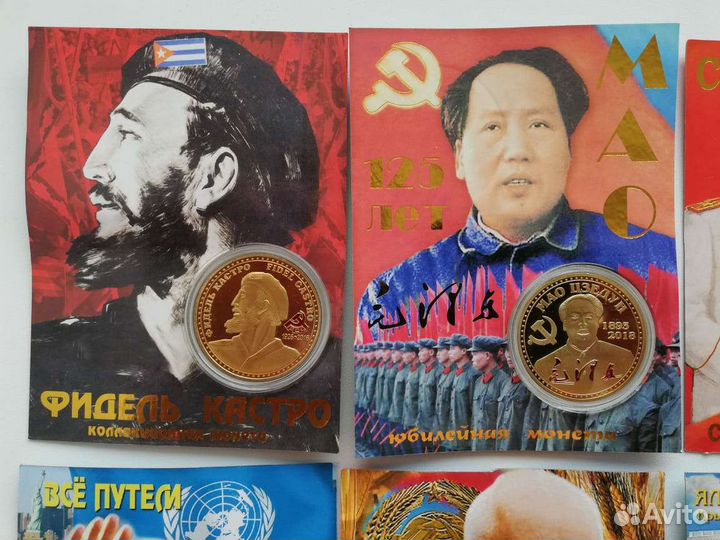 Коллекционные монеты - Правители Государств