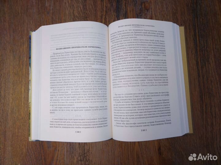 Книга: Карел Чапек 