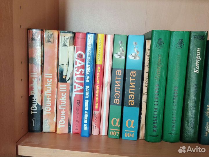 Книги классика, современная, научная литература