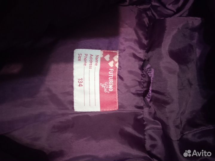 Парка для девочки