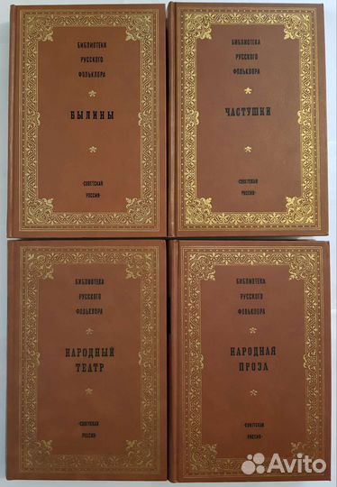 Былины, Частушки, Народный театр, Народная проза
