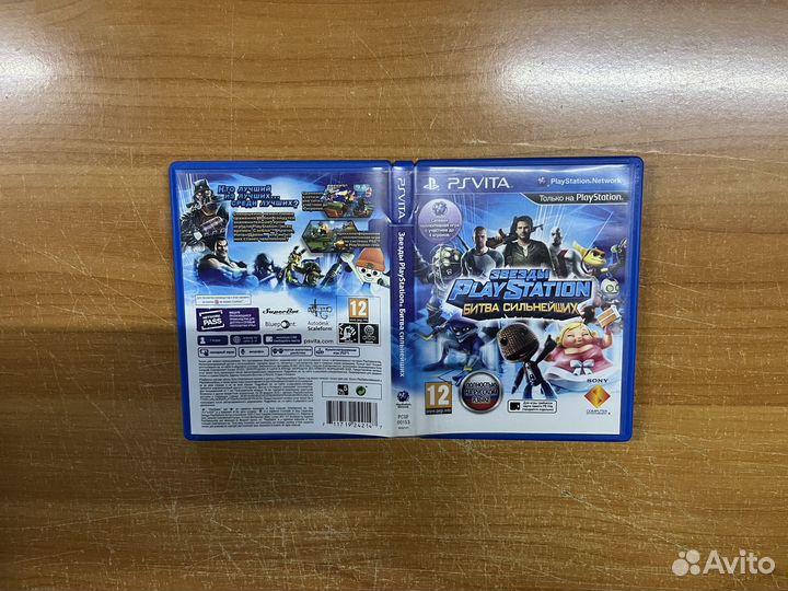 PS Vita звёзды PlayStation битва сильнейших (на ру