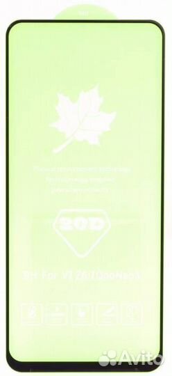 Защитное стекло#29257