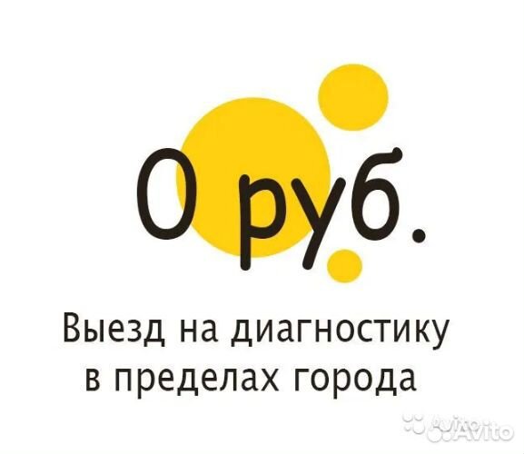 Ремонт стиральных машин Ремонт холодильников