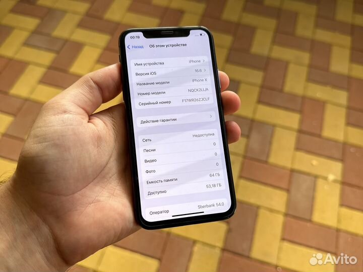 iPhone X 64gb