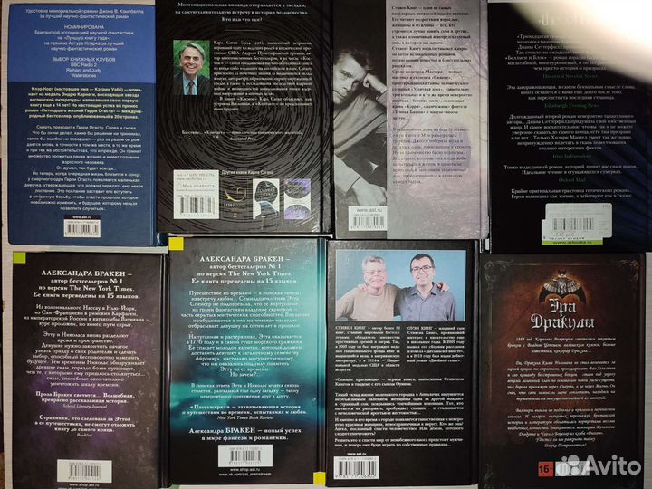 Книги фентези фантастика