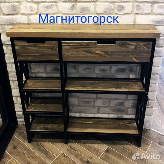 Обувница