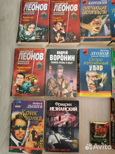 Книги маленькие, романы в дорогу