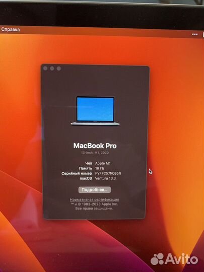 Macbook pro 13 m1 16gb 512ssd