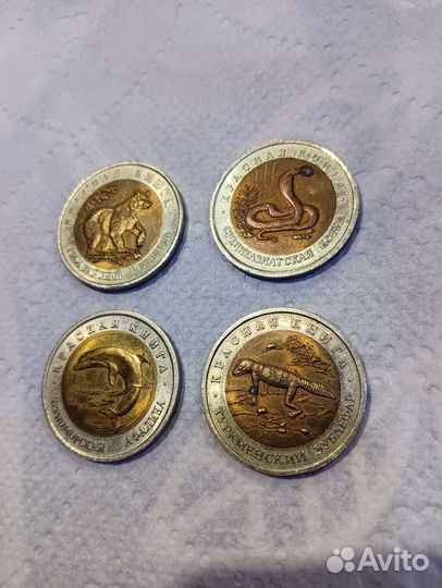 Монеты из серии красная книга