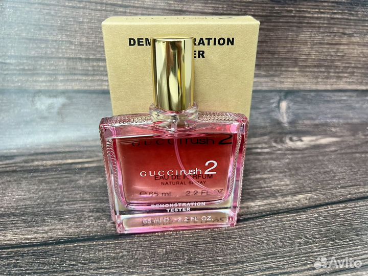 Gucci rush 2