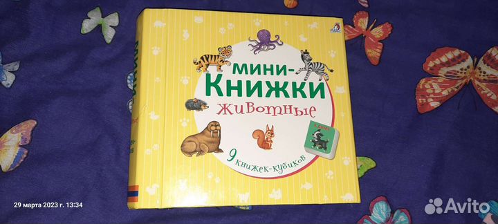 Развивающие игрушки разные