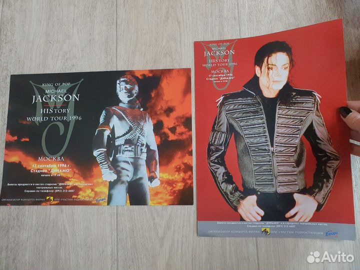 Концертная Афиша Майкл Джексон Michael Jackson