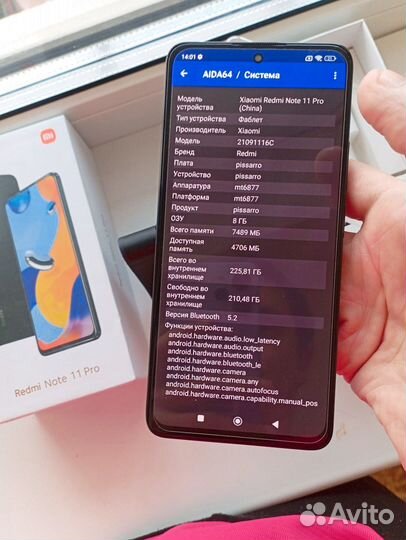 Xiaomi Redmi Note 11 Pro 5G, 8/256 ГБ