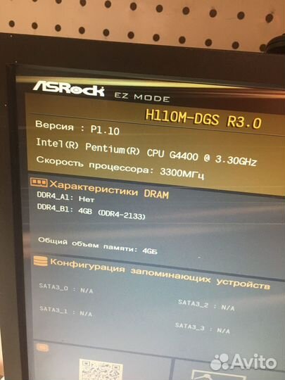 Материнская плата lga 1151 с процессором и памятью