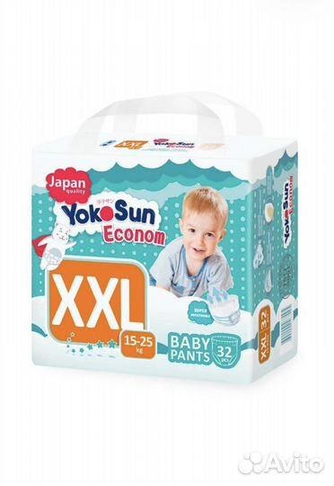 Подгузники трусики yokosun
