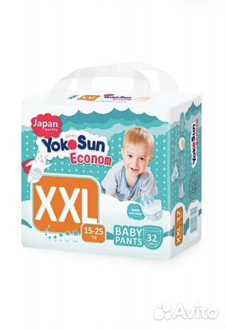 Подгузники трусики yokosun